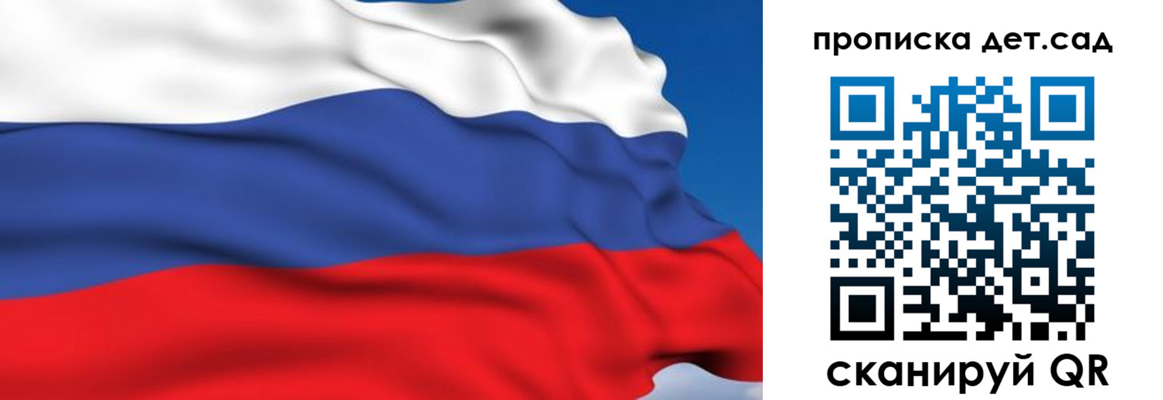 купить прописку в Беслане